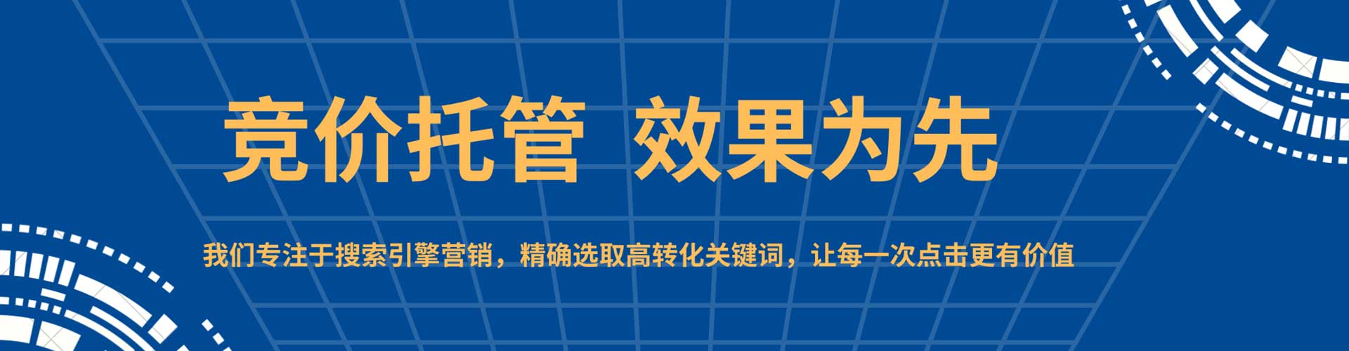 五河百度竞价包年